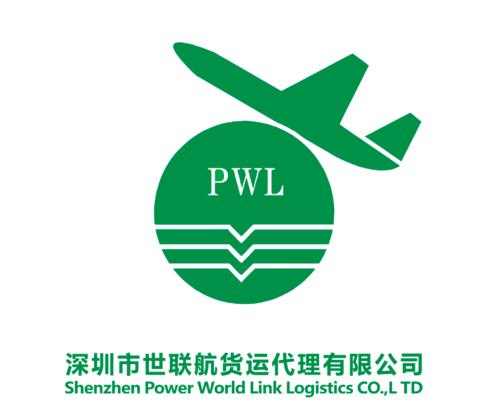 深圳市世联航货运代理主营产品: 国际空运,国际海运整柜/拼箱